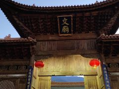 -大理文庙(大理古城)