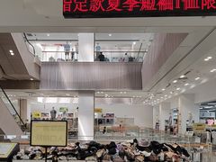 -BIGOFFS 超级折扣(仁恒伊势丹店)