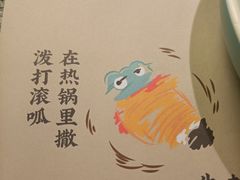 -蛙小侠·沸腾砂锅牛蛙(增城东汇城店)