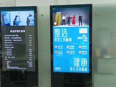 -福奈特洗衣·洗鞋·奢侈品护理(浦东南路店)