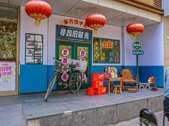 -东方饺子王(和平里店)