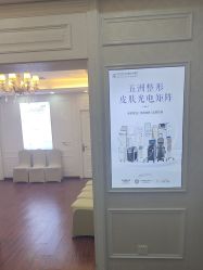 -武汉五洲整形外科医院