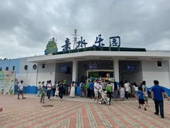 -海上田园