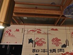 -谷牛日式烤肉(宝山U天地店)