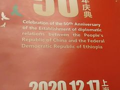 -上海金桥红枫万豪酒店-万豪中餐厅