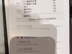 -君庭中餐厅(友谊宾馆店)