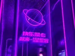 -星聚会KTV(上海松江万达店)