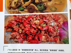 -石头咕(黄岐店)