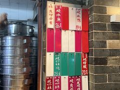 -達揚原味燉品(文明路店)