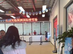 -蓟洲国际滑雪场