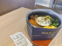 -梨花牛肉汤饭(仁恒伊势丹店)