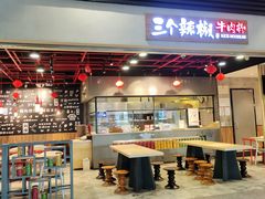 -长沙黄花国际机场-T1航站楼