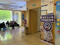 -合肥美奥口腔·种植矫正中心(政务院)