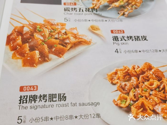 七号码头·海鲜火锅·烧烤图片