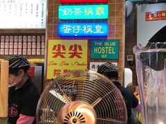 等位区-美芝莲(领展购物广场中关村店)