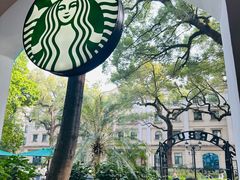 -星巴克臻选(广州沙面店)