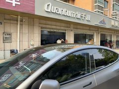 -Quantum量子膜(美即汽车贴膜店)