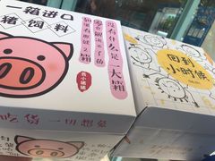 -满记甜品(万象城店)
