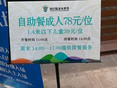 -南宫温泉水世界