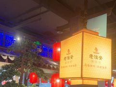 -老淮安·淮安菜(涟水店)