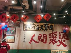 -周小明火锅(黑金冠社区店)