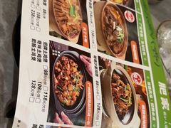 -肥家大排档(天河体育西店)