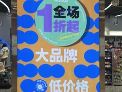 -取水楼(地铁站)