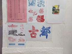 -老北京洪记酱肉坊(德内大街店)