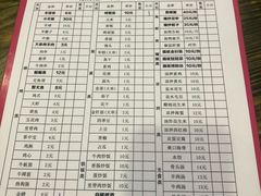 菜单-上亿烧烤海鲜大咖(承德路店)