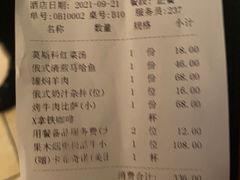 -波特曼西餐厅(南岗店)
