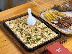 铁板鲜豆腐-逗烤·轻烧烤(福田店)