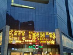 -天虹购物中心(石路店)