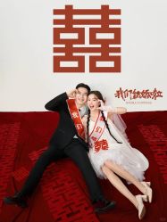 -惠州赫拉婚纱摄影工作室