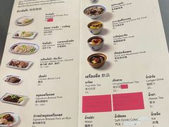 -红大哥水门鸡饭(總店)