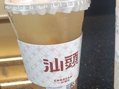-一杯潮茶·专注潮汕茶饮(十二中创始店)