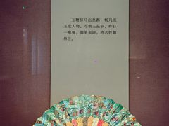 -广东省博物馆
