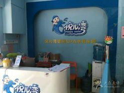 -雏芽婴幼儿游泳·小美医生小儿推拿(西村店)