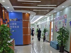 -茂菊口腔连锁(浦东南路店)