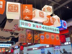-钱锋炭缸烧烤(南湖大路总店)