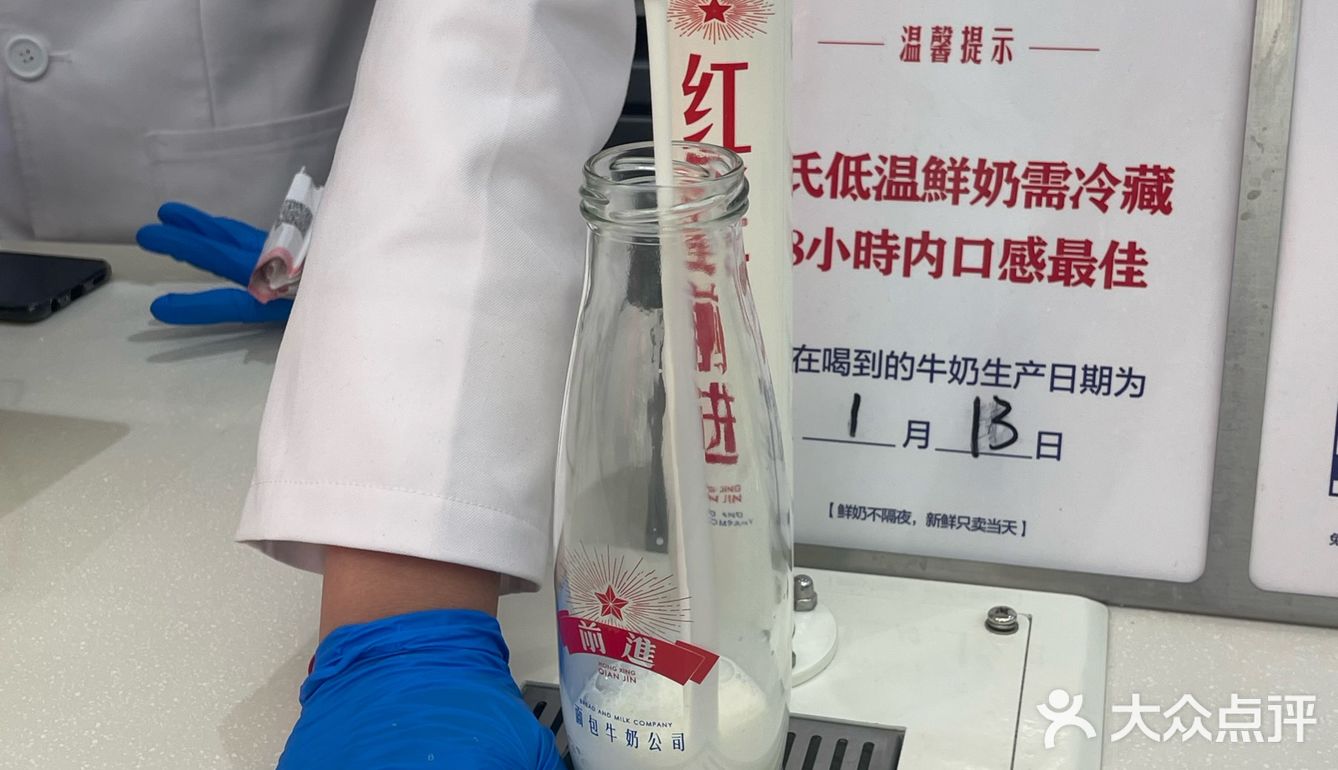 没事儿就来打牛奶