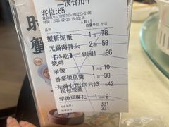 -二泉园老菜馆·百年无锡菜