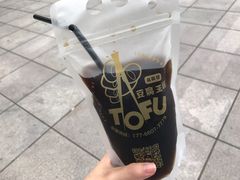 -品腐记·豆腐王朝(老门东总店)