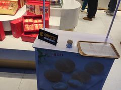 -滋府糕点(学府凯德店)