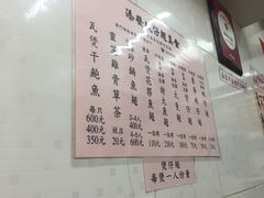 -添發碗仔翅美食