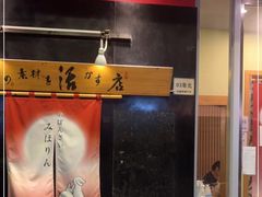 -みほりん味保灵(六月汇广场店)