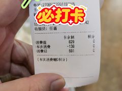 -赵家馆(燕山大街店)