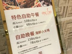 -华安国际大酒店-餐厅