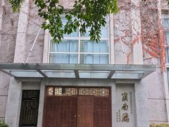 -西南政法大学(沙坪坝校区)