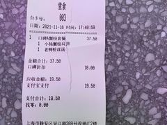 -小杨生煎(湟普汇店)