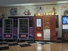 -幸福蓝海国际影城(河西店)